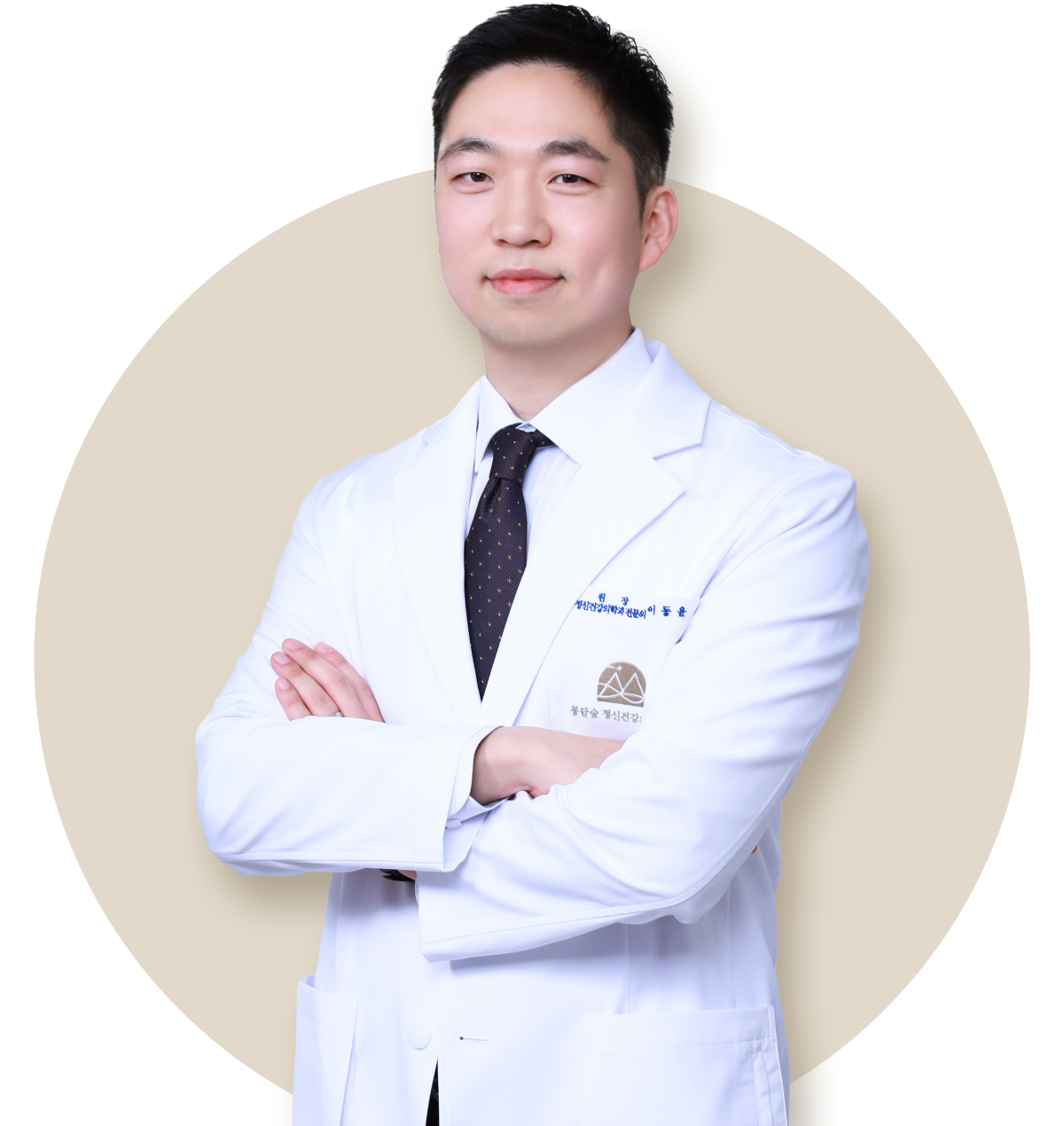 이동윤 원장 이미지